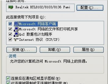 MAC地址 MAC地址