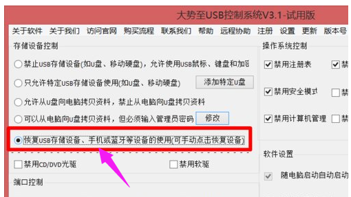 笔记本 笔记本
