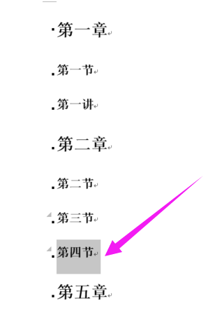 生成目录 生成目录