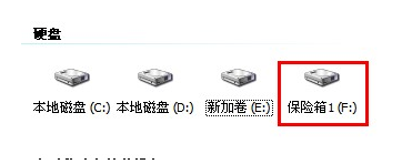 设置密码 设置密码