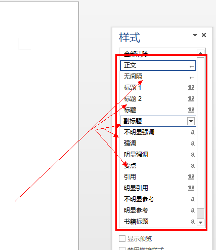 目录 目录