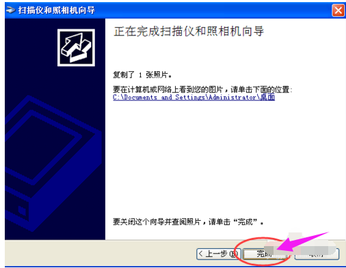 扫描 扫描