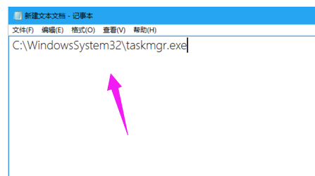 任务管理器 任务管理器