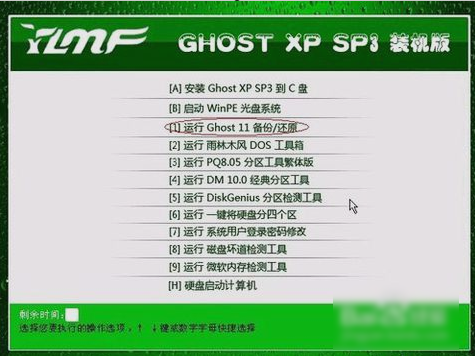 ghost ghost