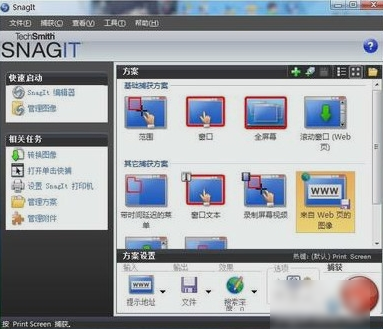 对网页进行截图 对网页进行截图