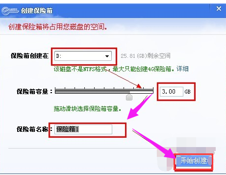 电脑文件夹 电脑文件夹