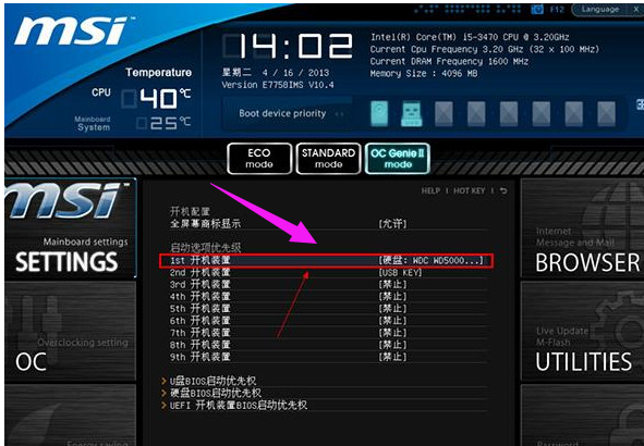 U盘 U盘