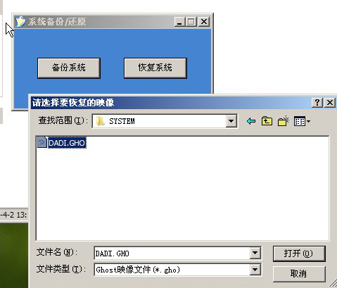 天意u盘 天意u盘