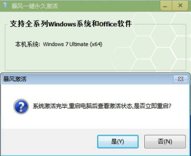 win10正式版 win10正式版