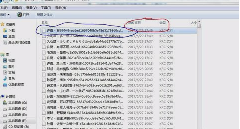 用酷狗制作lrc文件 用酷狗制作lrc文件