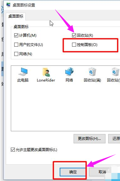 Win10 Win10