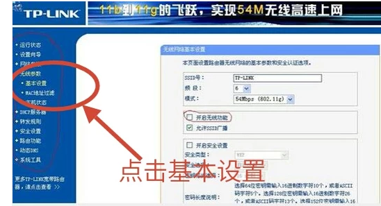 网络 网络