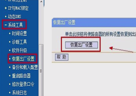 网络连不上 网络连不上