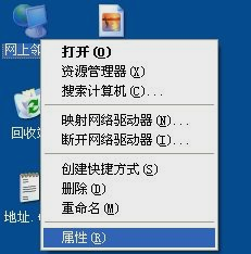 MAC地址 MAC地址