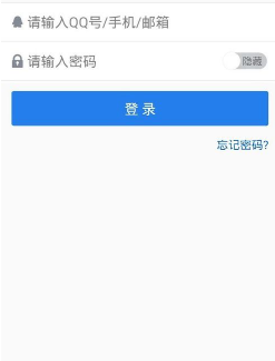 删除好友 删除好友