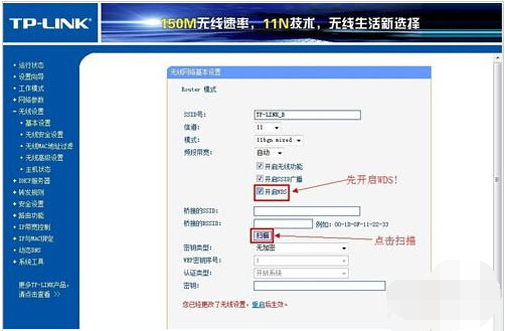 无线路由器 无线路由器