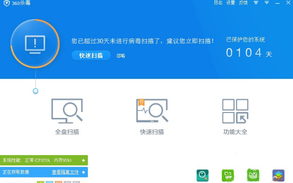 win32应用程序 win32应用程序
