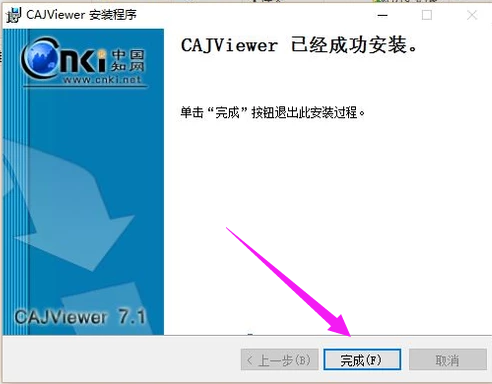 阅读文件 阅读文件