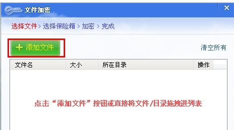 文件夹 文件夹