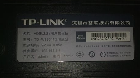 无线网改密码 无线网改密码