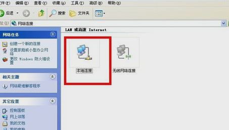 电脑IP 电脑IP