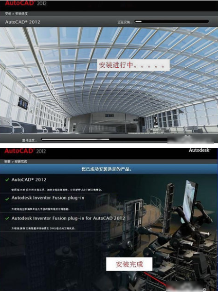 cad2012 cad2012