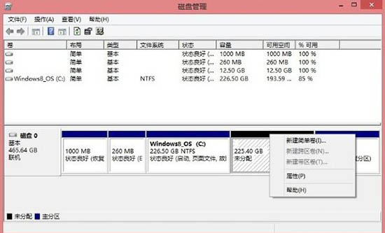 硬盘分区 硬盘分区