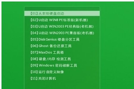 设置启动 设置启动