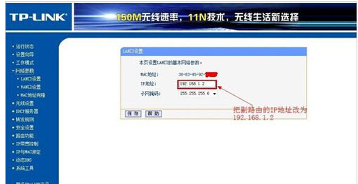 路由器 路由器