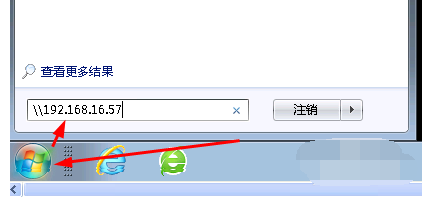 网络打印机 网络打印机
