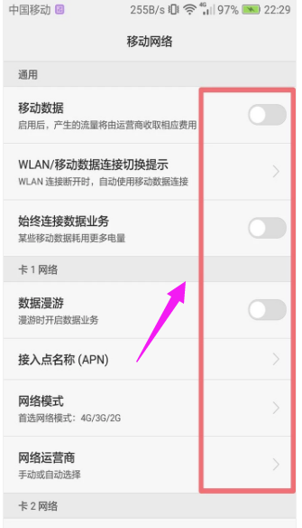 网络 网络