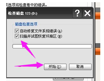 蓝屏代码 蓝屏代码