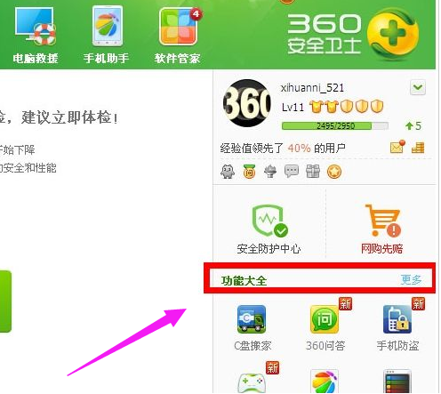 网络 网络