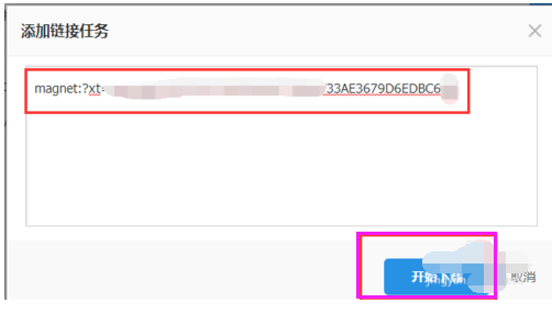 迅雷 迅雷