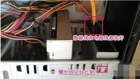 光驱 光驱