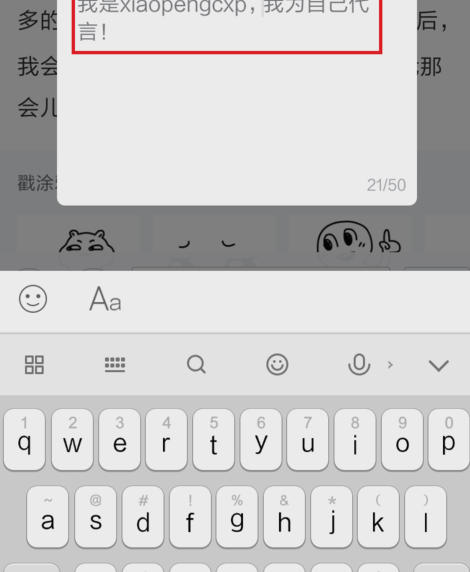 设置贴吧小尾巴 设置贴吧小尾巴
