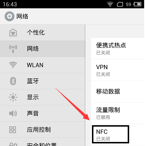 无线通讯 无线通讯