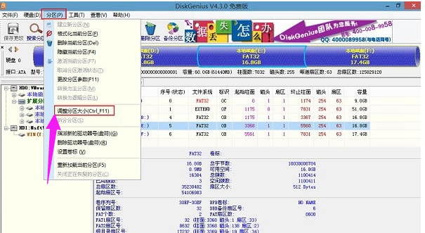磁盘 磁盘