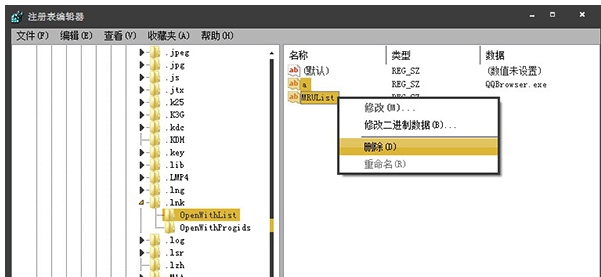 ink文件 ink文件