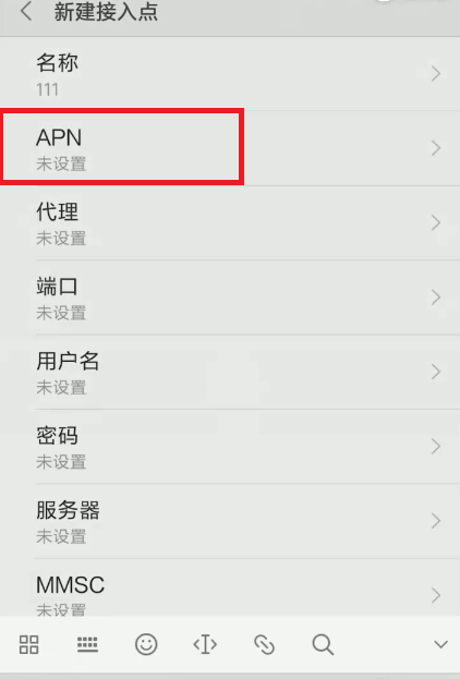 网速不好 网速不好