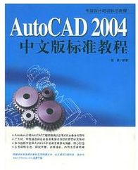 AutoCAD AutoCAD