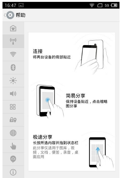 无线通讯 无线通讯