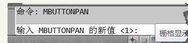 中键不能平移 中键不能平移