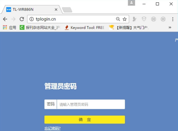 无线网密码 无线网密码