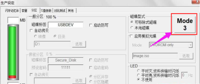 金士顿u盘 金士顿u盘