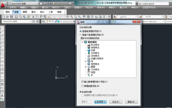 cad cad