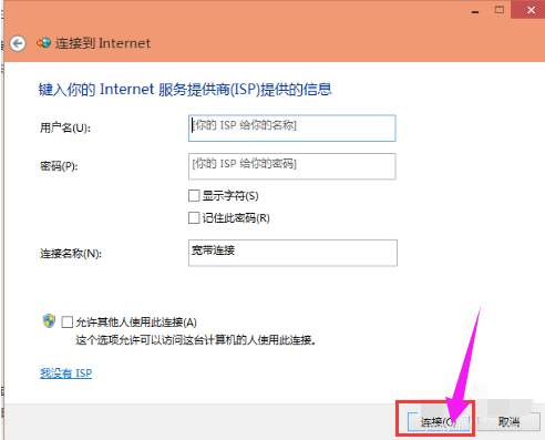 网络连接 网络连接