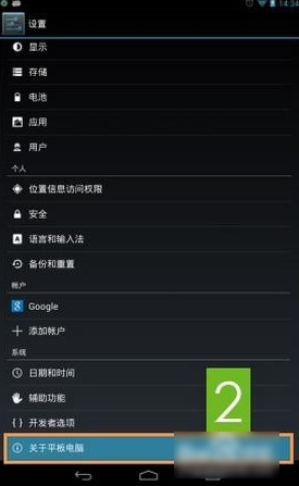 usb调试 usb调试