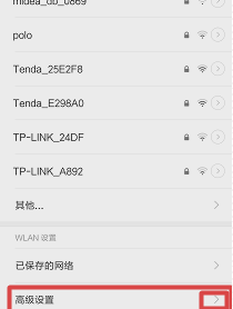 WiFi网速缓慢 WiFi网速缓慢