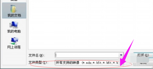 mdf文件 mdf文件